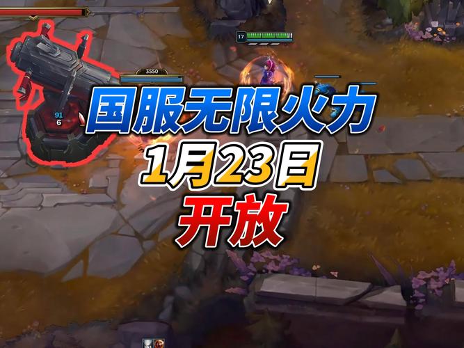 无限火力2019常见问题大解答：疑惑清除一网打尽！