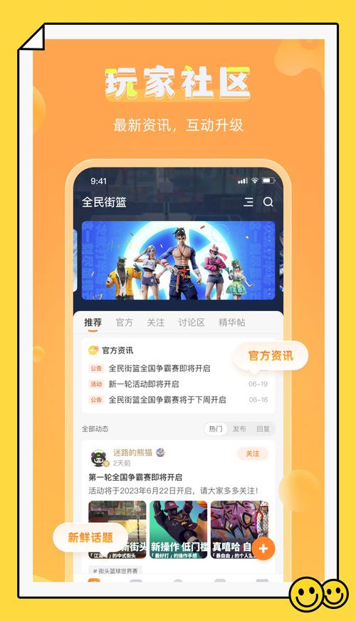 vpgame平台新手攻略(入门技巧提升游戏体验)