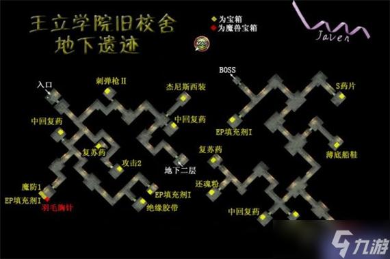 空之轨迹sc地图怎么使用？老玩家分享新手必看攻略
