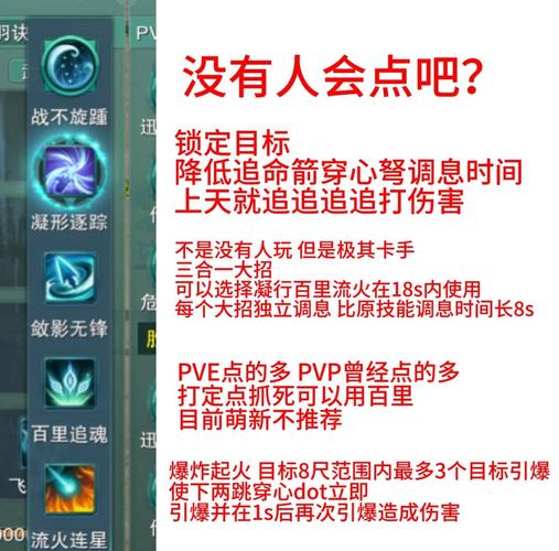 九阴真经唐门技能选哪个好？行家推荐3大核心招式！