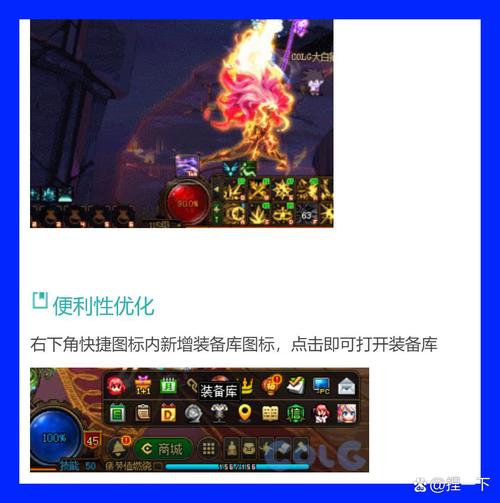 dnf闪电的力量学习技巧？新手必看快速提升战力！