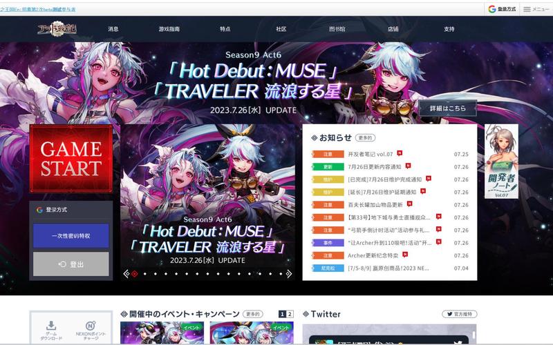 dnf日服语音包怎么使用？新手快速上手技巧教学！