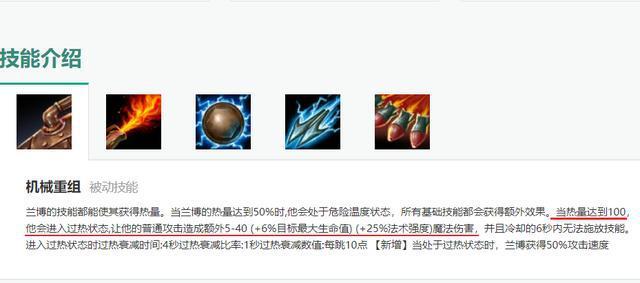 机械公敌兰博天赋新手推荐？简单入门攻略轻松上手！