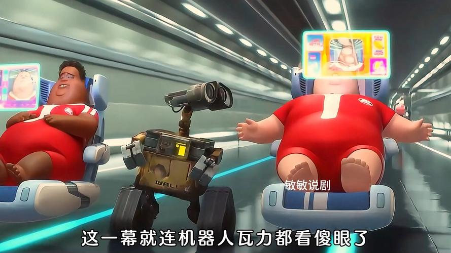机器人总动员游戏常见问题解答？快速解决卡关难题！
