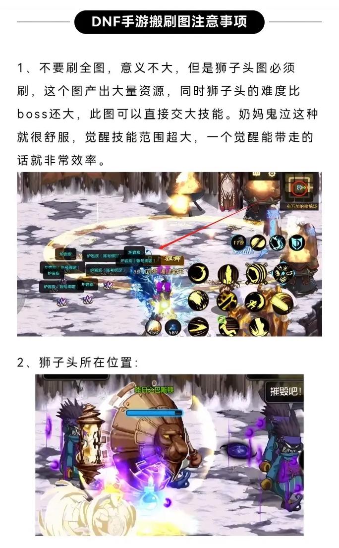dnf类网游怎么搬砖赚钱？新玩家必看打金攻略教程！