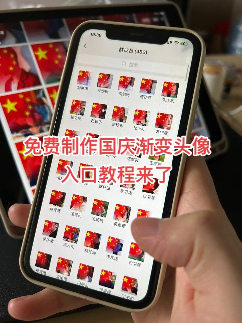 微信头像国旗渐变工具有哪些？最新好用软件推荐榜！