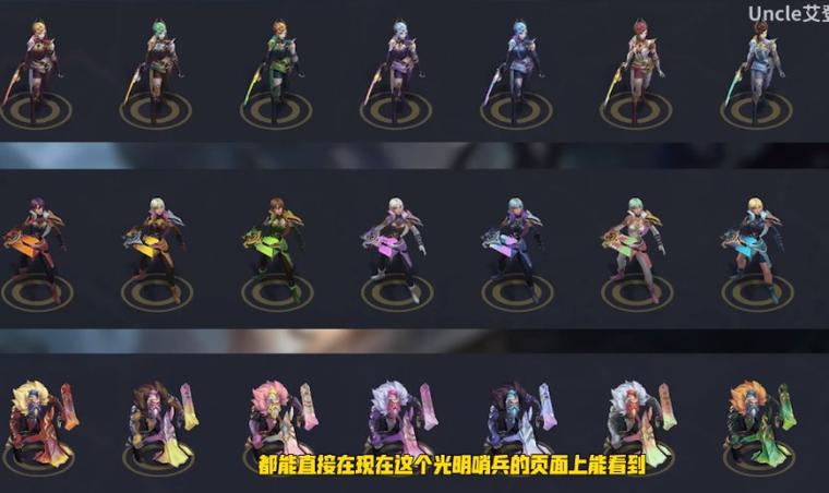 光明哨兵怎么合成容易失败？避坑指南避免常见错误！