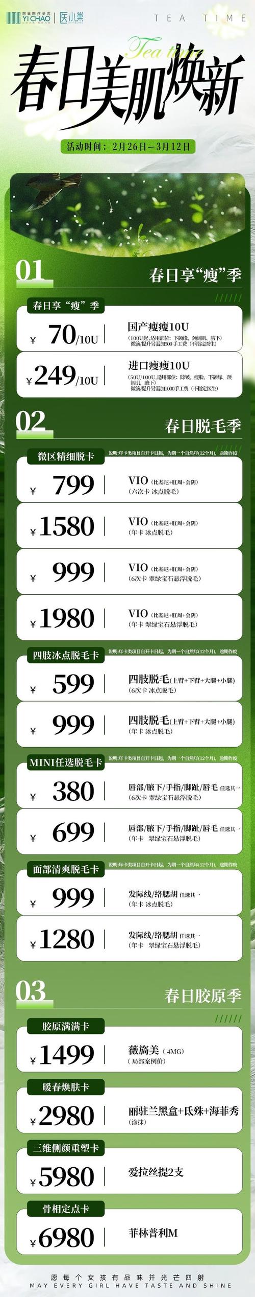 365每一天论坛优势分享？(3大理由让你选它)
