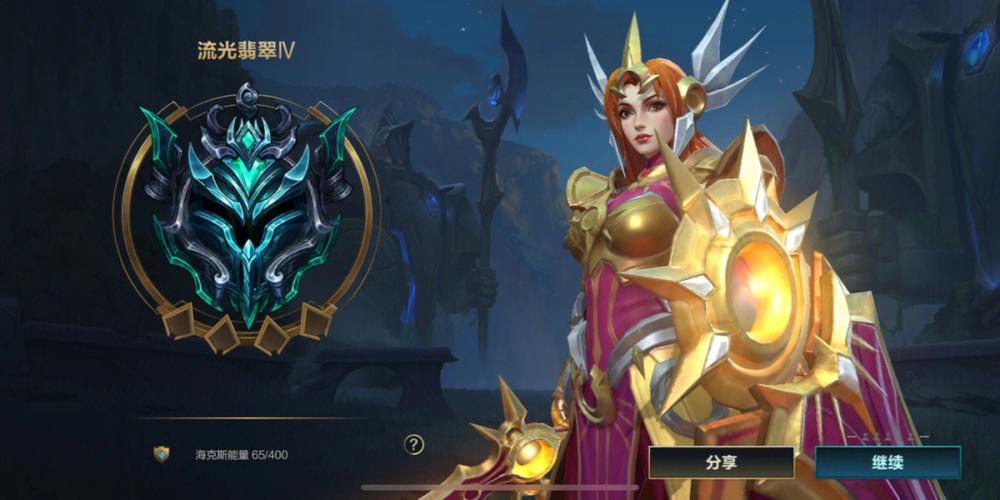 联盟翡翠五钻升级怎么做？这5个步骤帮你快速实现！