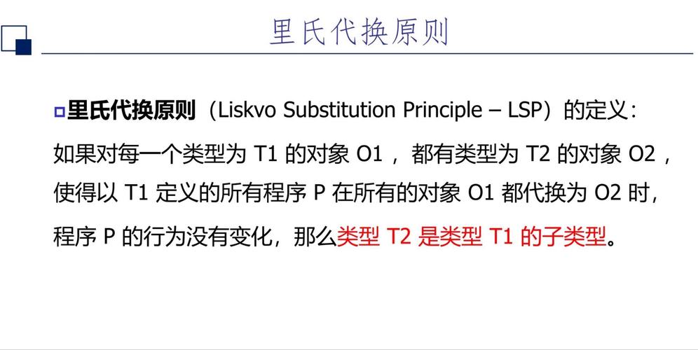 lsp 什么意思？详细解析语言服务器协议的含义和作用！
