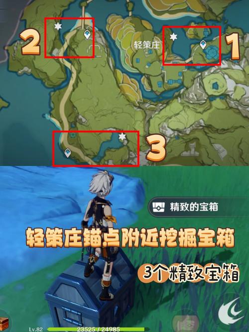 原神轻策庄最高处宝箱位置？精准查找技巧分享！