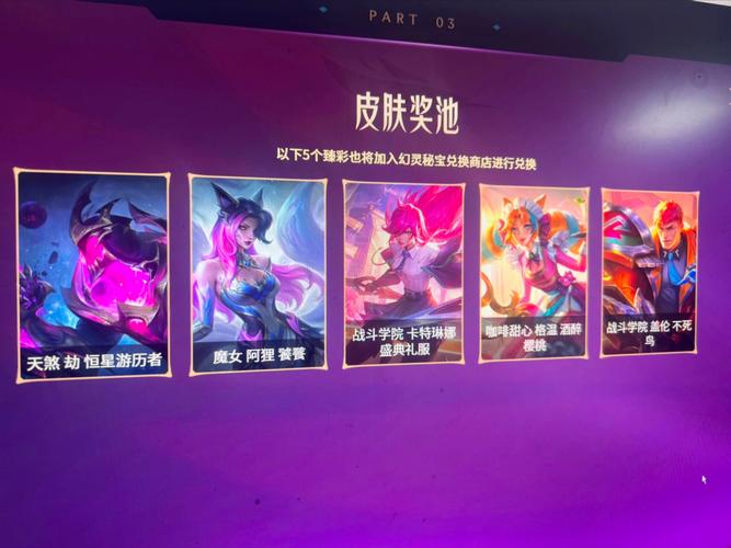 lol战斗之夜常见问题解决？所有答案一次解答！