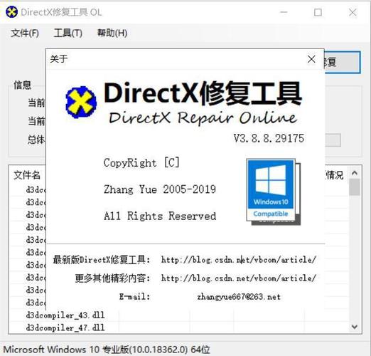 dll修复小助手效果怎么样（提升电脑运行速度三种方法）
