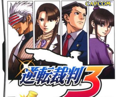gba逆转裁判3怎么玩(新手必看简易入门攻略)