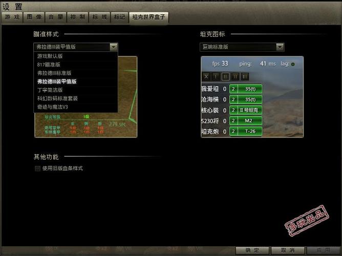 坦克世界多玩盒子怎么用好？老司机实战经验分享！
