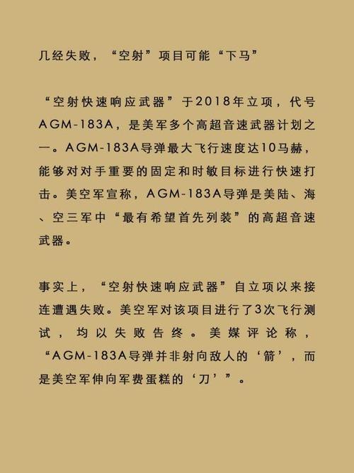 空军指挥官布拉克怎么当？老司机分享必备条件与经验