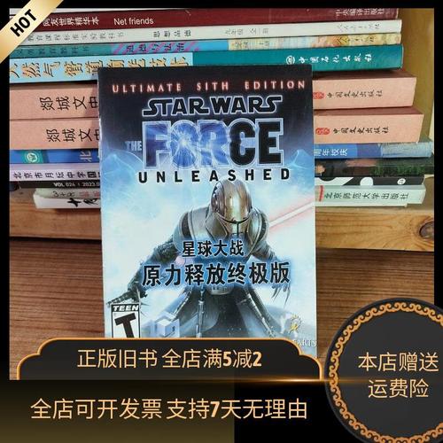 星球大战原力释放攻略教程(新手必学这7个战斗技巧)