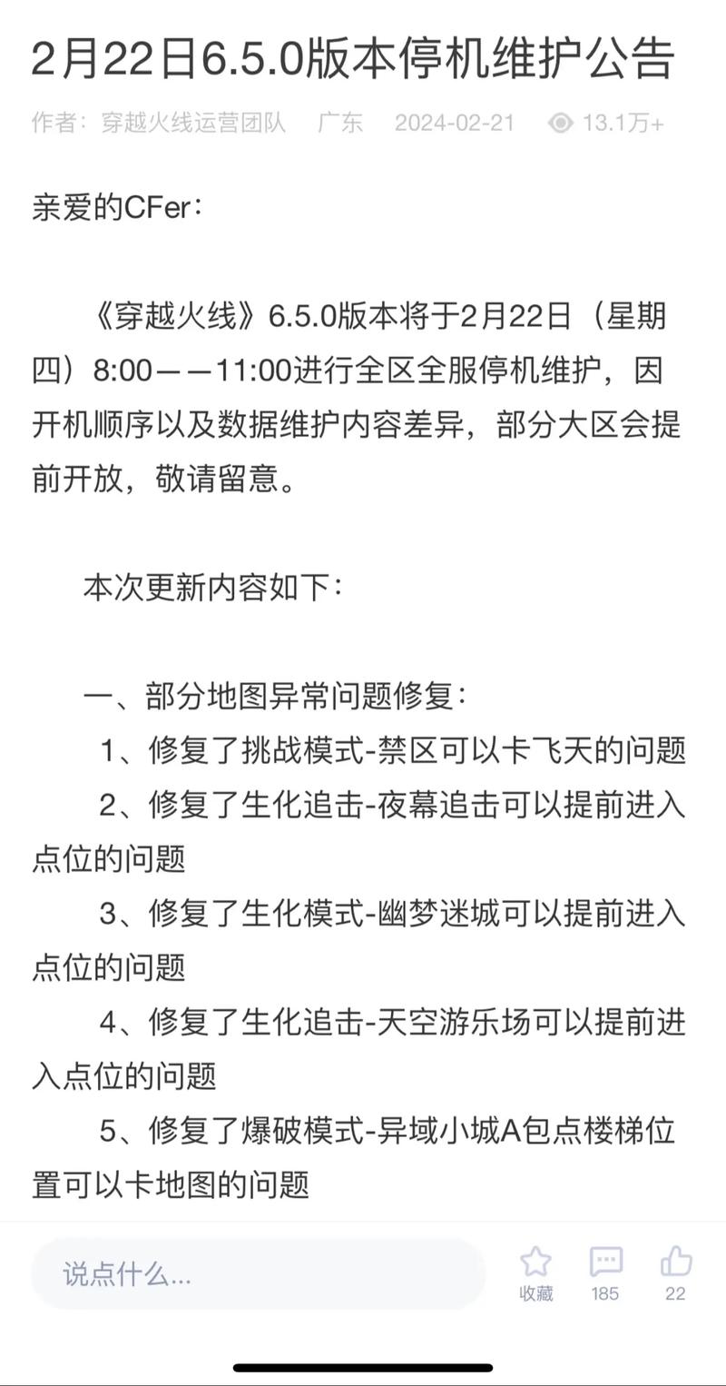 cf为什么更新不了？新手指南助你轻松修复故障！