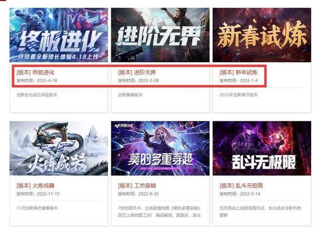 cf为什么更新不了？新手指南助你轻松修复故障！