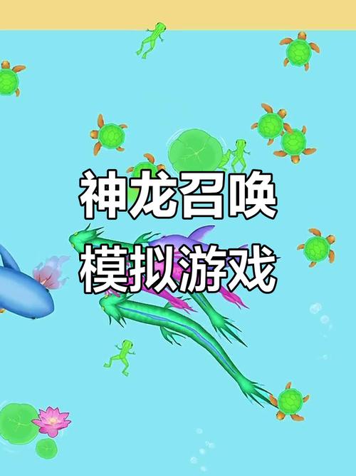 召唤神龙小游戏链接失效怎么办？应急修复方法搞定快！