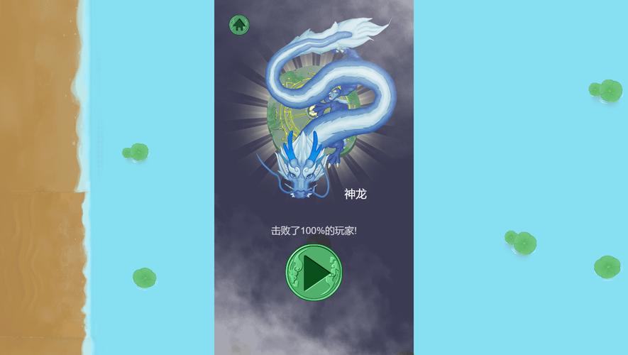 召唤神龙小游戏链接失效怎么办？应急修复方法搞定快！