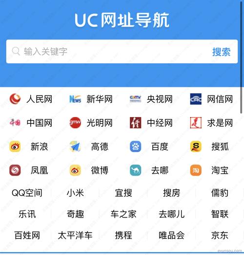 uc浏览网页版进入怎么操作？三分钟学会正确方法