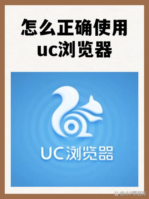 uc浏览网页版进入怎么操作？三分钟学会正确方法
