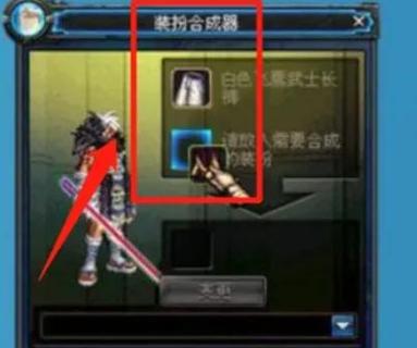 dnf追忆合成器效果好吗？(实战提升攻略分享)