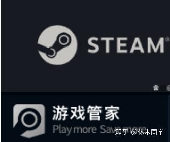 STEAM游戏管家在哪下？正版下载安装全教程