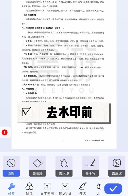 汉王ocr5.0怎么免费下载(手把手安装教程轻松学)