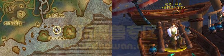 魔兽世界垂钓翁声望一天崇拜最快方法：亲测3小时达标