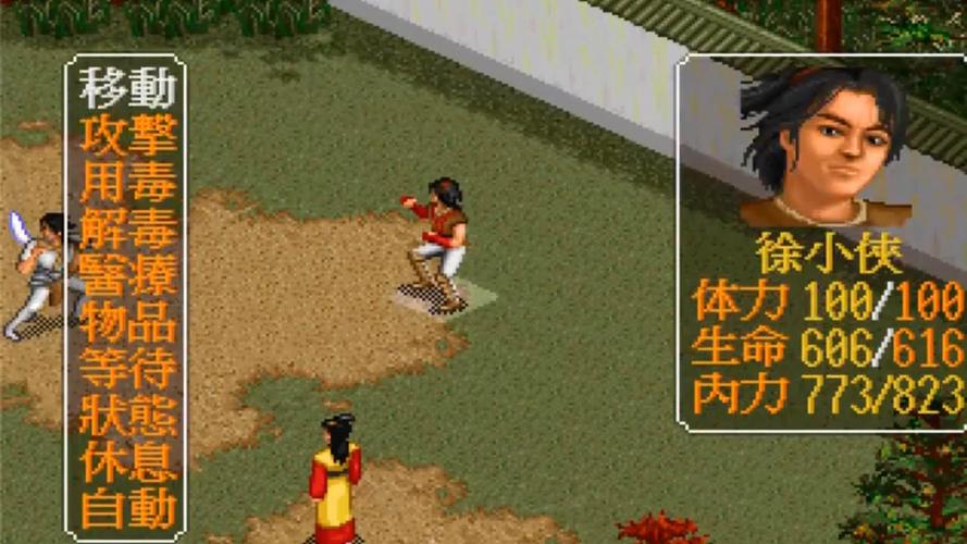 金庸群侠传3小游戏秘籍大全？高手分享独家通关技巧！