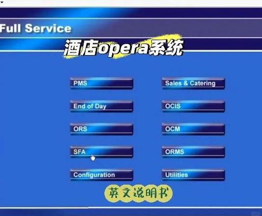 opera 9.5常见问题解决？快速处理方法汇总！