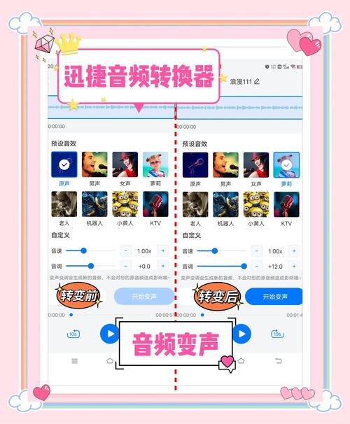 变声宝宝虚拟声卡怎么用？新手五分钟快速上手攻略