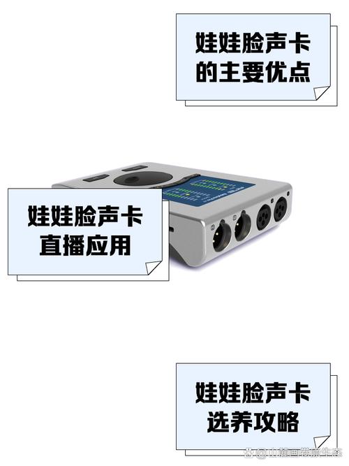 变声宝宝虚拟声卡怎么用？新手五分钟快速上手攻略