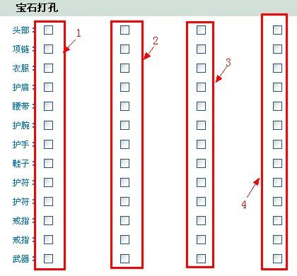 天龙八部科举答题器有没有答案库(最新题库全收录)