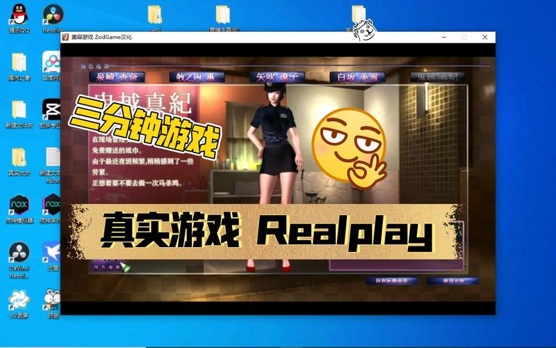 realplay哪个版本好？如何找到适合你的正版资源