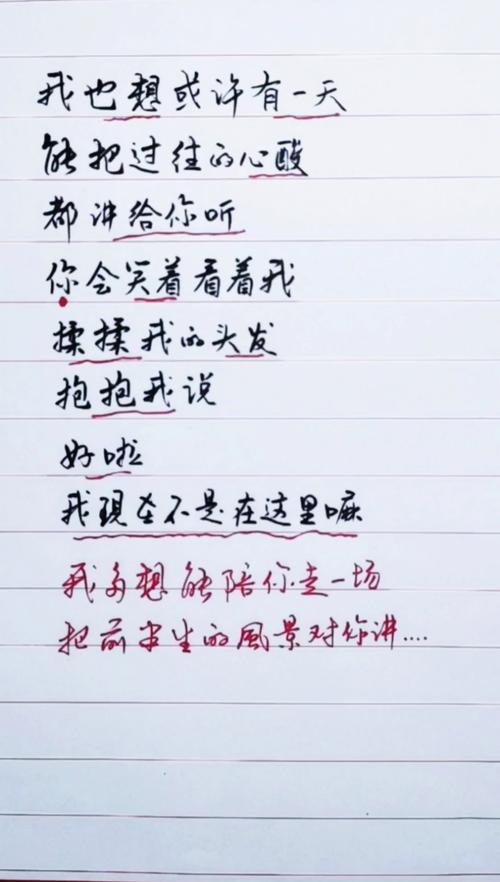 怎么用我多想能多陪你一场陪伴爱人？(分享3个实用方法！)