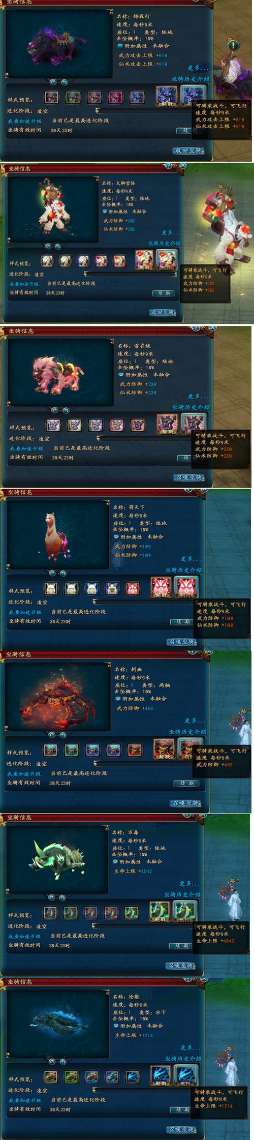 qq仙侠传天道盟装备如何打？掉落点详细获取指南！