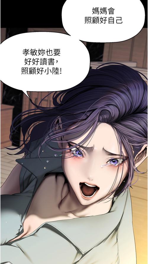美丽新世界韩漫之家韩漫资源多吗？海量漫画免费在线看！