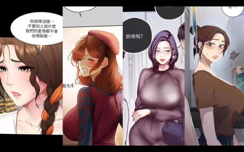 美丽新世界韩漫之家韩漫资源多吗？海量漫画免费在线看！