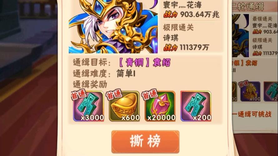 少年三国志单机版好玩吗？真实体验优缺点大揭秘！