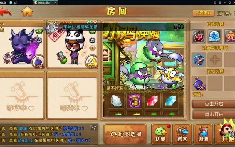 弹弹堂小鸡快跑怎么通关？新手必备的10个实用技巧