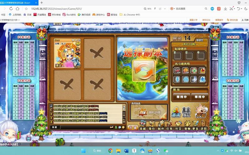 弹弹堂小鸡快跑怎么通关？新手必备的10个实用技巧