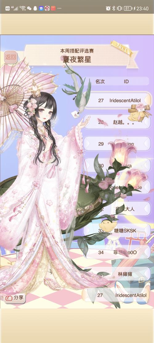 暖暖环游世界新西兰文化体验？毛利村这么玩才值