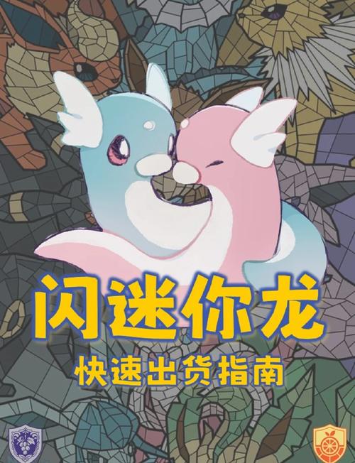 迷你世界龙在哪刷？这几个地图位置最容易出