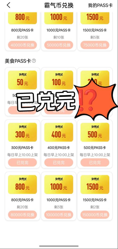 3366积分小游戏怎么领福利？积分兑换秘诀