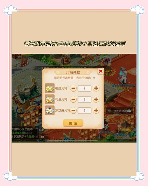 梦幻西游元宵节任务怎么玩？(完整步骤新手必看)
