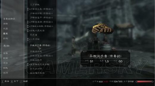 怎么使用上古卷轴5负重代码？(轻松三步操作教程详解)