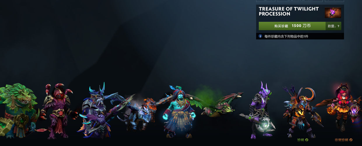 dota2万圣节经典模式回归！教你用冷门英雄冲排行榜